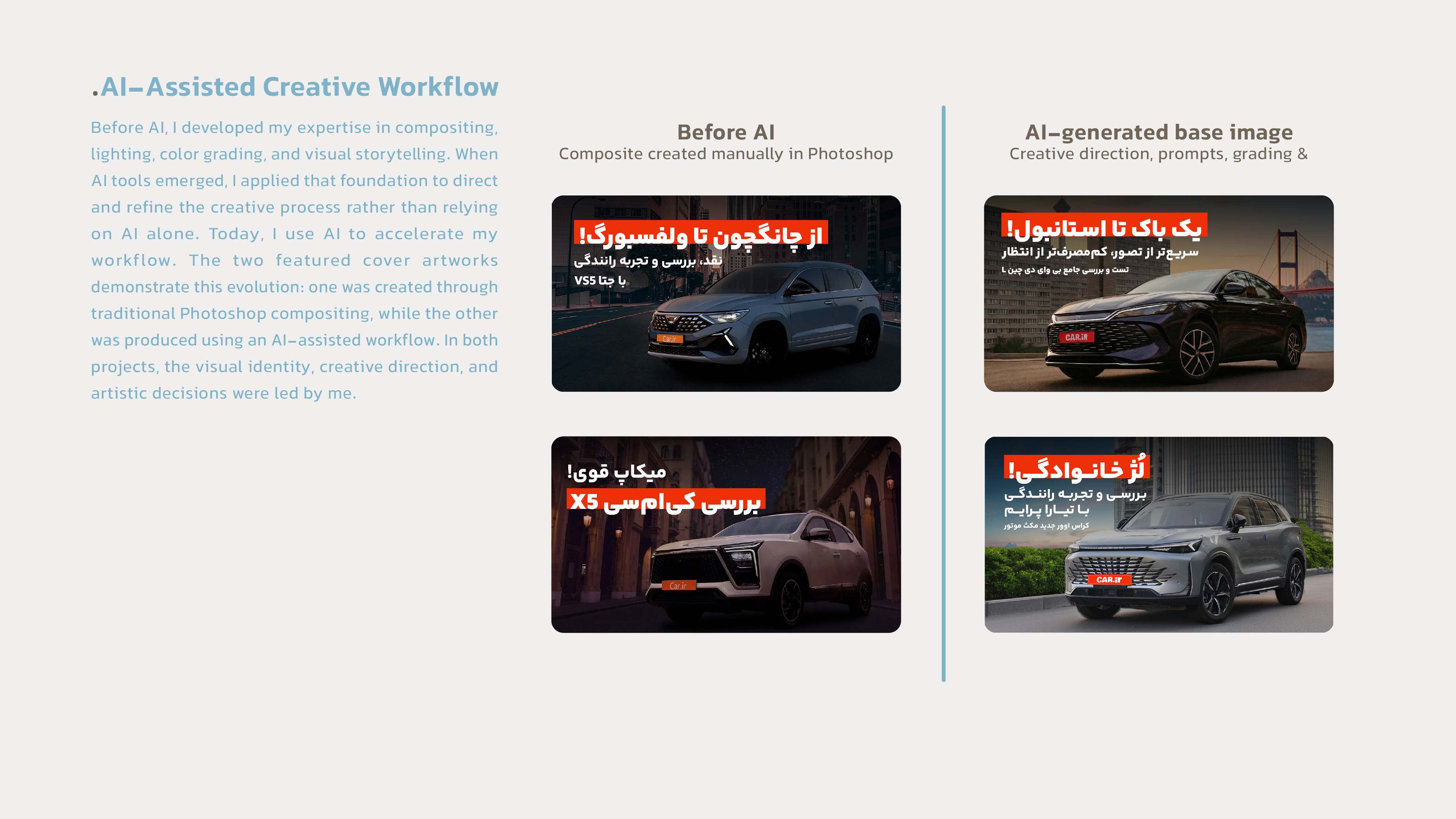 CAR.IR Brand Identity — 11